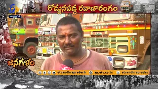 లారీ డైవర్లకే దిక్కులేదు... క్లీనర్ల పరిస్థితి మరీ ఘోరం | లారీ డ్రైవర్లు