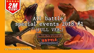 All Battle Special Events#1 #pong1977 #dinosaursbattles #dinosaur #dinosaurs #jurassicworld