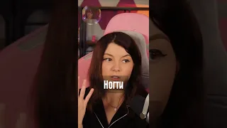 Ногти