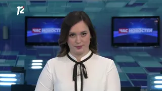 Омск: Час новостей от 12 февраля 2020 года (11:00). Новости