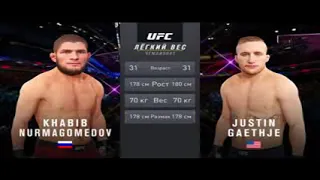 ХАБИБ НУРМАГОМЕДОВ и ДЖАСТИН ГЕЙДЖИ Бой в UFC / UFC 254