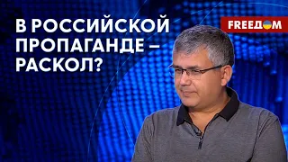 💬 Роспропаганда РАЗВАЛИВАЕТСЯ? Крах предвыборной кампании ПУТИНА