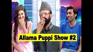 Allama pappi Show #2 | Allama Pranks | Lahore TV | Pakistan | India | UK | USA | UAE | KSA