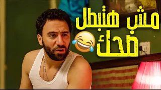 ساعتين من الضحك المتواصل ل نيللي و شيريهان 😂😂🤣 - مش هتبطل ضحك 😂😂🤣