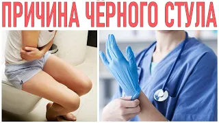 ЧЕРНЫЙ СТУЛ | Что делать если черный стул