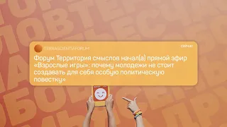 Диалог на равных с Алексеем Чеснаковым