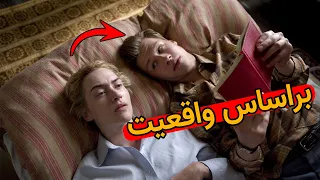 داستان عاشقی و رابطه یه پسر نوجوان به یه زن 30 ساله