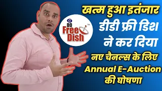 DD Free Dish 75th E-Auction Announcement for MPEG-2 | New Channels from 1st April 2024
