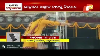 Sensual performance of dancer in Bhadrak- Know what Jatra artiste Rani Priyadarshini says