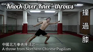 Knock Over Knee 撞過膝 (throwing techniques)