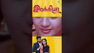 Ilakkiya Serial | EP 153 - 5 | Hima Bindhu, Nandhan, Sushma | #shorts #ytshorts #youtubeshorts