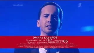 The Voice Russia 2015 Эмиль Кадыров "Синяя вечность" Голос - Сезон 4