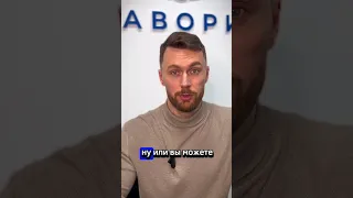 Как получить от государства 450.000 на погашение ипотеки многодетным? #shorts