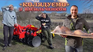 🇺🇦Нова ДИСКОВА БОРОНА❗️ Та як ми з Васильченком ПОРОСЯ відвозили!