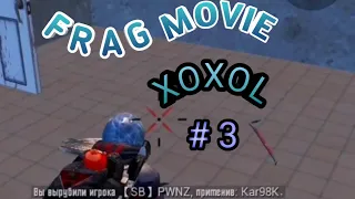 FRAGMOVIE # 3 | Не ну хохол ты просто лох, и нуб.