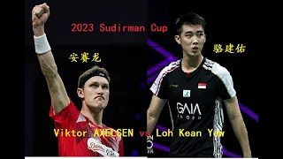 TotalEnergies BWF Sudirman Cup Finals 2023 ｜ Viktor Axelsen (DEN) vs  Loh Kean Yew (SGP)｜ Full Match