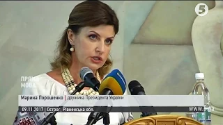 Перша леді вручила грамоти переможцям конкурсу студентських та учнівських робіт