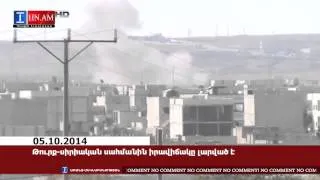 No comment. Թուրք սիրիական սահմանին իրավիճակը լարված է