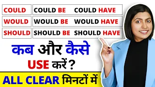 All Usage of Could Would Should | Modal Verbs in English | English Grammar Class | Kanchan Keshari