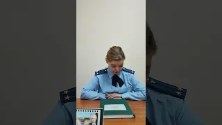 ГОСПОЖА "ПРОКУРОР" ХОЧЕТ УВОЛИТЬСЯ 😤