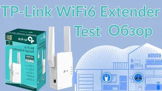 TP-Link Range Extender WIFI6 обзори розпаковка