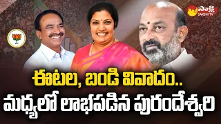 తెలంగాణకు కిషన్ రెడ్డి | AP, TS BJP Chief Posts Reshuffle | Kishanreddy | Purandeswari | Sakshi TV