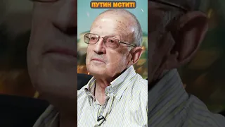 💥Путин БРОСИЛ реванш всему МИРУ – ПИОНТКОВСКИЙ@Andrei_Piontkovsky   #войнавукраине2023 #новини