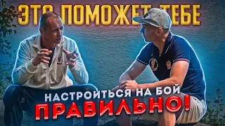 Sergey Raab - about the first coach, preparation for the fight, psychology