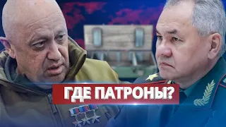 Пригожин хочет избавиться от Шойгу / Ну и новости!