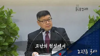 고난의 현실에서