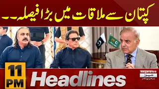 Big News | Iranian President | News Headlines 11 PM | Pakistan News | Latest News