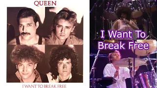 Queen live at Japan, 1985 - I Want To Break Free with lyrics