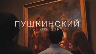 «Пушкинский каждый день». 7 января 1897 года в Москве открылась Французская художественная выставка