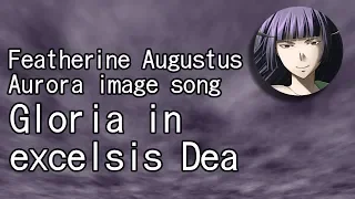 【Featherine Augustus Aurora image song】 Gloria in excelsis Dea 【Lyrics + English Sub】