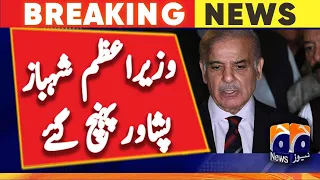 Prime Minister Shehbaz Sharif reached Peshawar | Peshawar Attack | Geo News