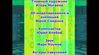Заставка титры передачи "Почемучка" на телеканале Бибигон (2007-2010)
