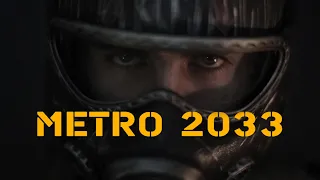 фильм metro 2033 Спарта  «Если не мы, то кто?» Трейлер