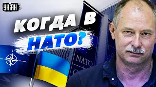 Украина в НАТО – это мечта Путина. Жданов сказал, в чем подвох