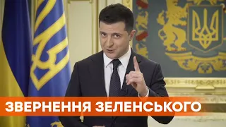 Начинаем уже в феврале! Зеленский рассказал, когда будут вакцинировать украинцев