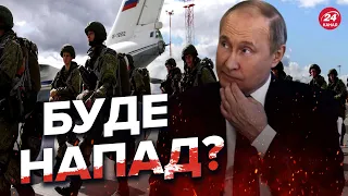 😱Для чого Путін перекидає 9 тисяч військових у Білорусь?