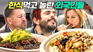 [#현지에서먹힐까미국편] (70분) 이연복 짜장면&탕수육 먹어본 미국인 반응👀 미국인은 탕수육 부먹VS찍먹? #먹방 | #편집자는