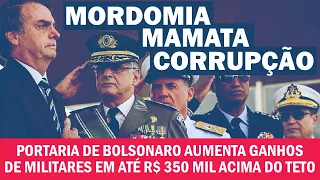 SÓ O GENERAL RAMOS RECEBEU R$ 874 MIL DESDE A PUBLICAÇÃO DA PORTARIA | Cortes 247