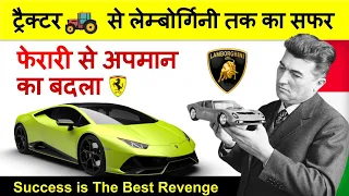 How Lamborghini Took Revenge To Ferrari | Ferruccio Lamborghini Biography