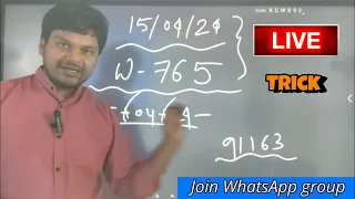 Kerala Lottery Guessing LIVE 15-04-2024 || W-765 #keralalotteryguessing #keralalottery #mr.pranab