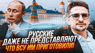 💥МОСКВИЧИ ПОКИДАЮТ ГОРОД! НАКИ: взрывы в Москве сработали ЛУЧШЕ, ЧЕМ ОЖИДАЛОСЬ! У путина проблема!