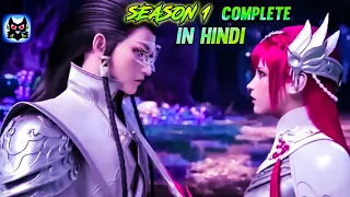 Reversal Dimension The Rise Of Ai Complete Season 1 Explained in Hindi/Urdu