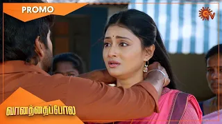 Vanathai Pola - Weekend Promo | 01 August 2022| Sun TV Serial | Tamil Serial