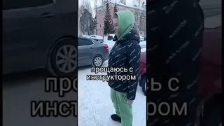 #автошкола #автоинструктор #всемудачи