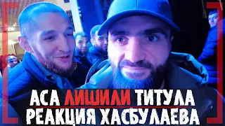 ФРОДО о ACA, Магомедрасул Хасбулаев ВЕРНЕТСЯ в ACA? ПРОГНОЗ на бой Сулейманов vs Омаров