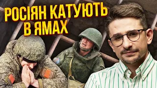 ⚡️НАКІ: в армії РФ ЗЛИЛИ ТАЄМНИЦЮ, яку приховали від Шойгу. “Там повна ж*па! Вбивають пачками”